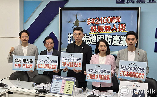 藍提無人機納年度預算  律師轟：違憲打假球！敷衍美國、迎合中國、犧牲台灣安全！