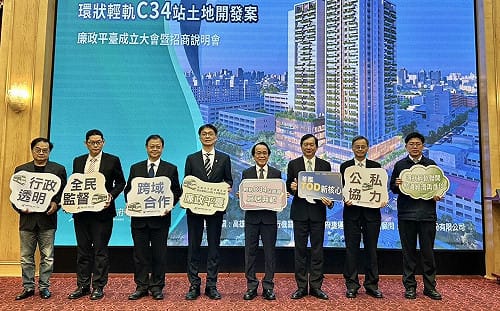 高雄輕軌首宗聯開案正式啟動招商     C34站打造全齡健康生活新地標