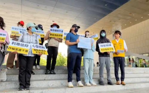 台中富足教會遭前教友提告！控「性騷、斂財上千萬」 中檢分案偵辦