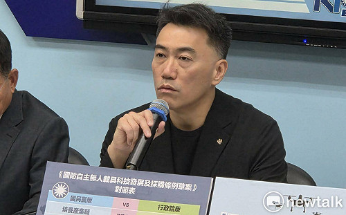 中共《民族團結促進法》生效 藍委緩頰：先別預設立場