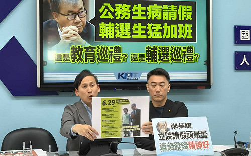再轟教長請假跑輔選 葉元之：對不起教育、根本麻木不仁