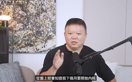 (影)大耕老師》為什麼總覺得心好累？從紫微斗數看懂你的「內耗」體質