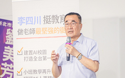 藍2026主軸「決戰新北」？ 李四川再駁：根本沒有　