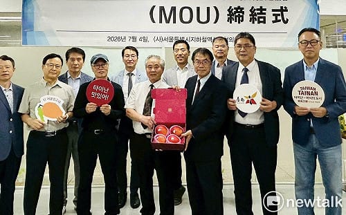 見證台南韓國簽署合作備忘錄  黃偉哲：台南故事帶進首爾、韓國朋友帶來台南