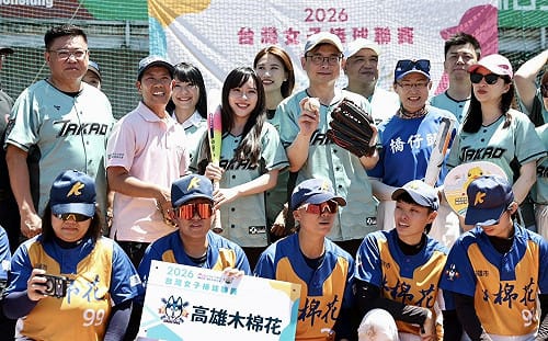 2026台灣女子棒球聯賽高雄登場     黃捷、賴瑞隆開球力挺