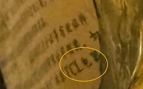 中國國家一級文物驚現品牌廣告字樣！ 展覽單位相互推諉卸責