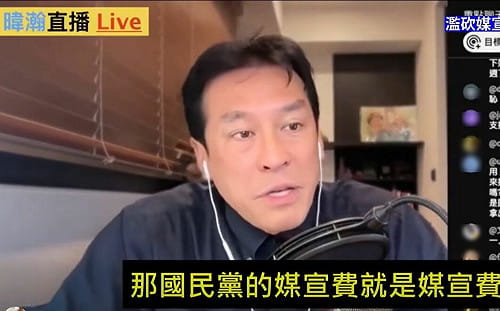 翁曉玲狂刪13部會媒宣費  黃暐瀚：刪光不叫監督！藍營執政14縣市是否也全砍？