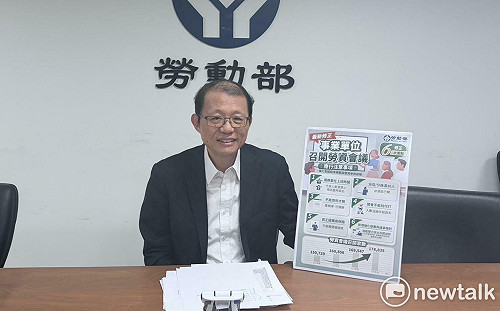 勞動部重修「召開勞資會議注意事項」   明定勞方提案不得「被搓掉」！   