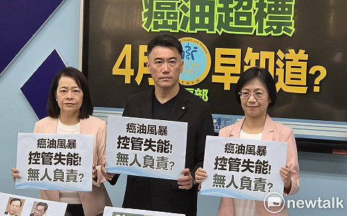 毒油風暴誰負責？ 藍點名卓榮泰扛政治責任 