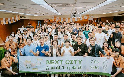 「NEXT CITY春雨創生營」前進台中 55位青年齊聚共襄地方創生