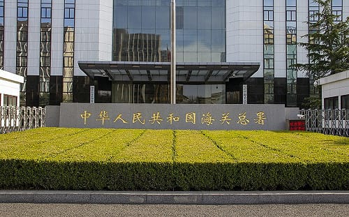 中國出口管制成了兩刃劍反弒自身經濟　外商加速撤離