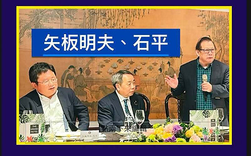 民族團結「第一拳」為何鎖定矢板明夫？黃澎孝分析出這原因…