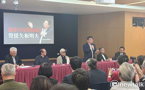 「先攻擊敢說話的人」模式在台上演！矢板明夫：台灣不能成為香港
