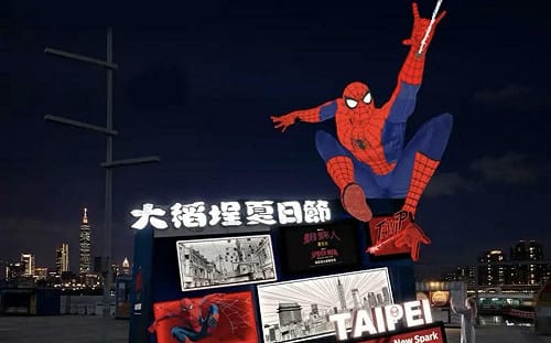 大稻埕夏日節不顧配套？北市觀傳局列數據反擊：商圈業績大增