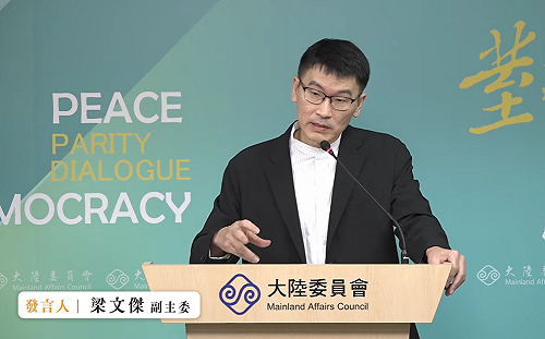 中國藉口白海豚颱風「交管台灣海峽船舶」陸委會轟無知：極其可笑
