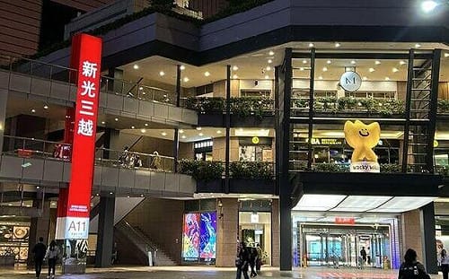 巴威颱風來襲 新光三越、SOGO、微風等全台37間百貨今日停業1天　