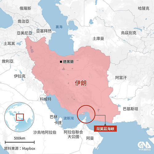 日本更改法律解釋　主張荷莫茲海峽為「國際海峽」