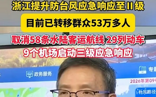 巴威直撲浙江！浙江53萬人大撤離　58條航線全停