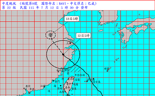 預計8:30解除巴威海警 中南部防局部大雨、花東縱谷飆36度