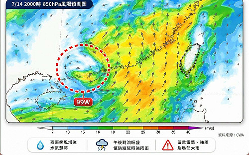 南海變身「水氣幫浦」！熱帶擾動帶動暖濕空氣北上 成颱機率曝光