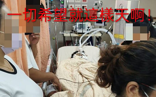 花蓮2學童備戰鄉運遭撞重傷！肇事萬榮鄉公所約僱人員拒酒測引爭議