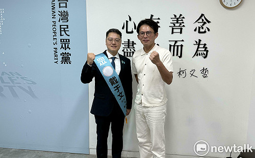 接受民眾黨徵召選花蓮市長　戴于文：花蓮不是特定政治家族的