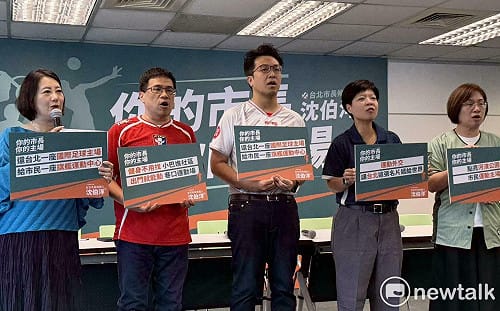 首場政策發表會 沈伯洋推關渡蓋國際足球場、健身小巴到社區計畫