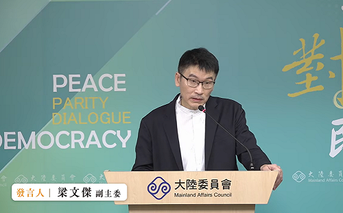 4人團赴中失聯  陸委會今證實：全數遭中國拘留