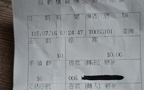 法務部追繳5800萬　陳佩琪曝柯文哲帳戶歸零：活著沒意義