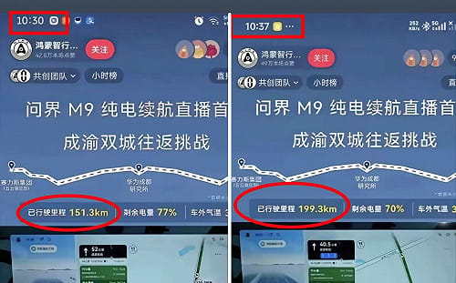 華為問界M9「時速破400」? 直播造假被抓包 又挨控SOS失靈、行車紀錄遭刪 