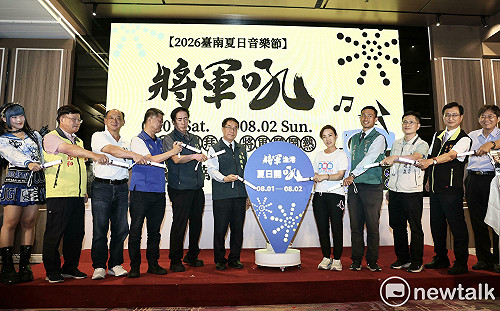 台南將軍吼8/1-8/2熱力登場  黃偉哲公布孫淑媚安心亞壓軸合體開唱