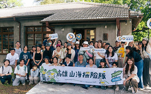 高雄山海探險隊完成四場探索　90秒短影音競賽同步開放徵件