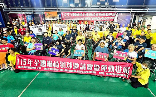 輪椅羽球全國邀請賽高雄登場    地主翔鷹隊坐擁4金1銀2銅