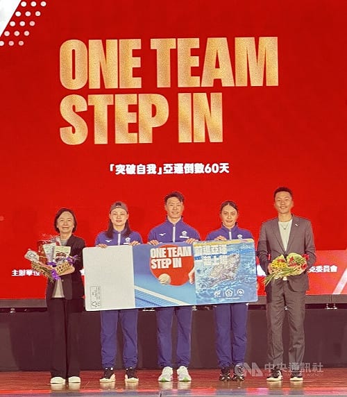 名古屋亞運新增綜合格鬥　林郁芬以4強為目標