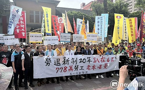 20年都沒提高！ 勞團集結立法院支持勞退修法、要求提高雇主提撥率  