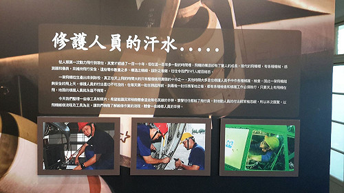 是誰沉默的支持英雄們？ 屏東向空軍地勤們致意