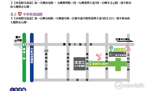 封街接駁看這裡! 台中國際踩舞祭17日起連三天