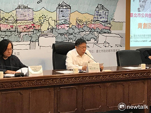 批見財團就被懷疑「雙重標準」？柯P暗指馬郝就值得懷疑