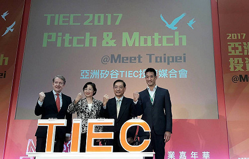 國際投資媒合會成功 台灣新創獲2900萬投資金