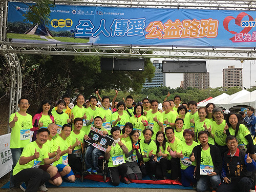 全人傳愛公益路跑 數千人熱情開跑
