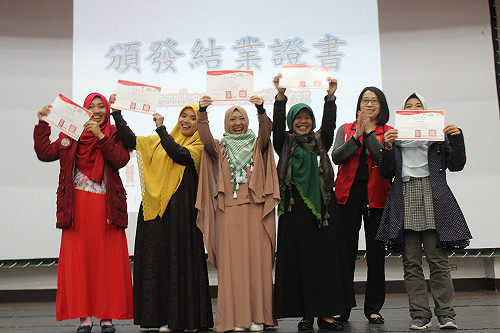 移工翻轉學苑結業   帶著夢想勇敢返鄉