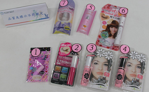 睫毛膠藏毒！甲醛超標恐引發皮膚病變