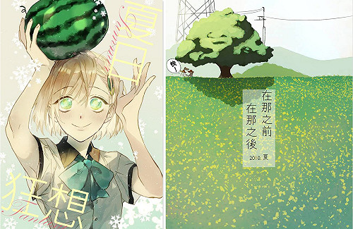 華語漫畫大賽　台灣漫畫新星奪金摘銀