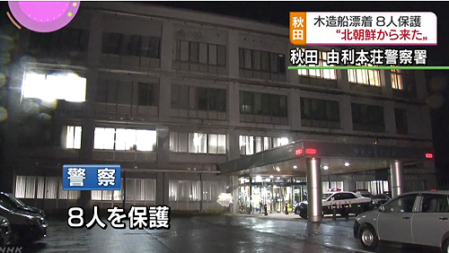 8朝鮮人乘木船漂流日本  自稱打漁船故障