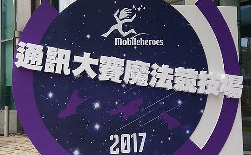 科技應用鬥創意  解決生活大小問題