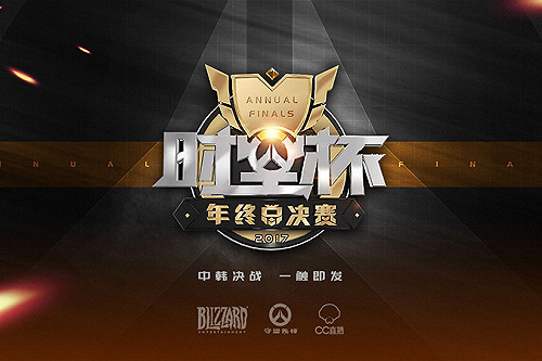 《鬥陣特攻》時空盃參賽隊伍公開 中韓大戰一觸即發