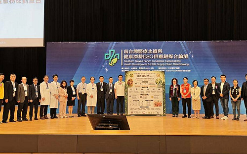 13家醫院攜手國際獅子會   「南台灣醫療永續公益協作平台」正式運作 