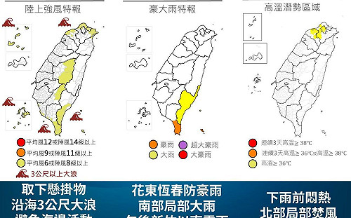 紅霞颱風「吃到西南風水氣」雨勢加劇！未來一週天氣一圖看