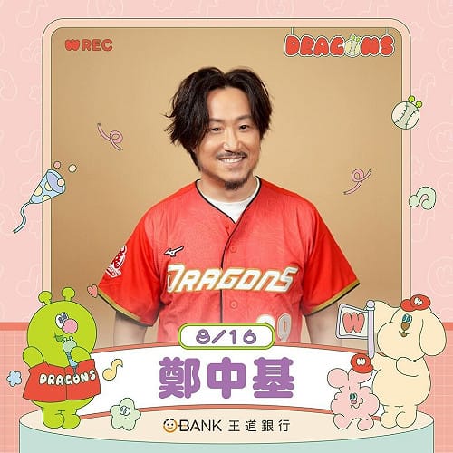 龍8月龍星大樂主題日　邀NMIXX、鄭中基演出