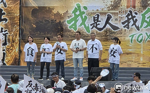 民眾黨沒缺席凱道反毒 白委到場轟卓榮泰下台